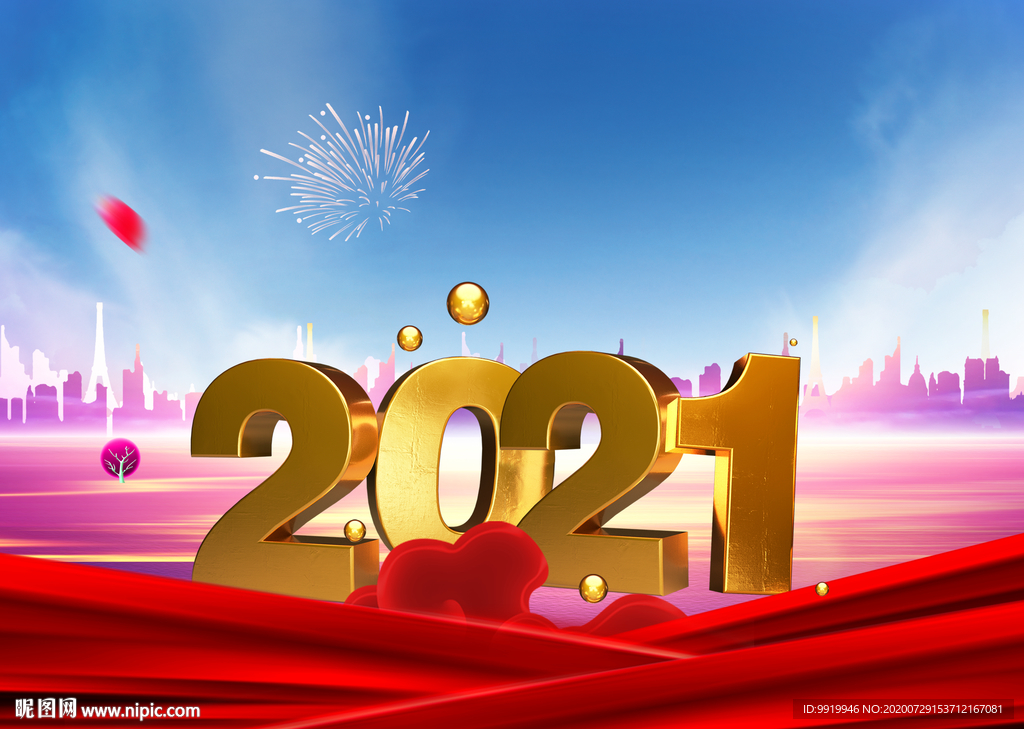 数字海报 2021