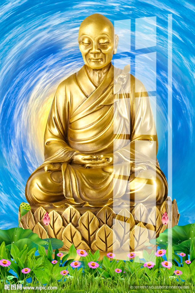 六祖慧能