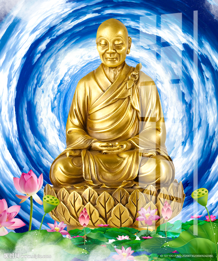 六祖慧能