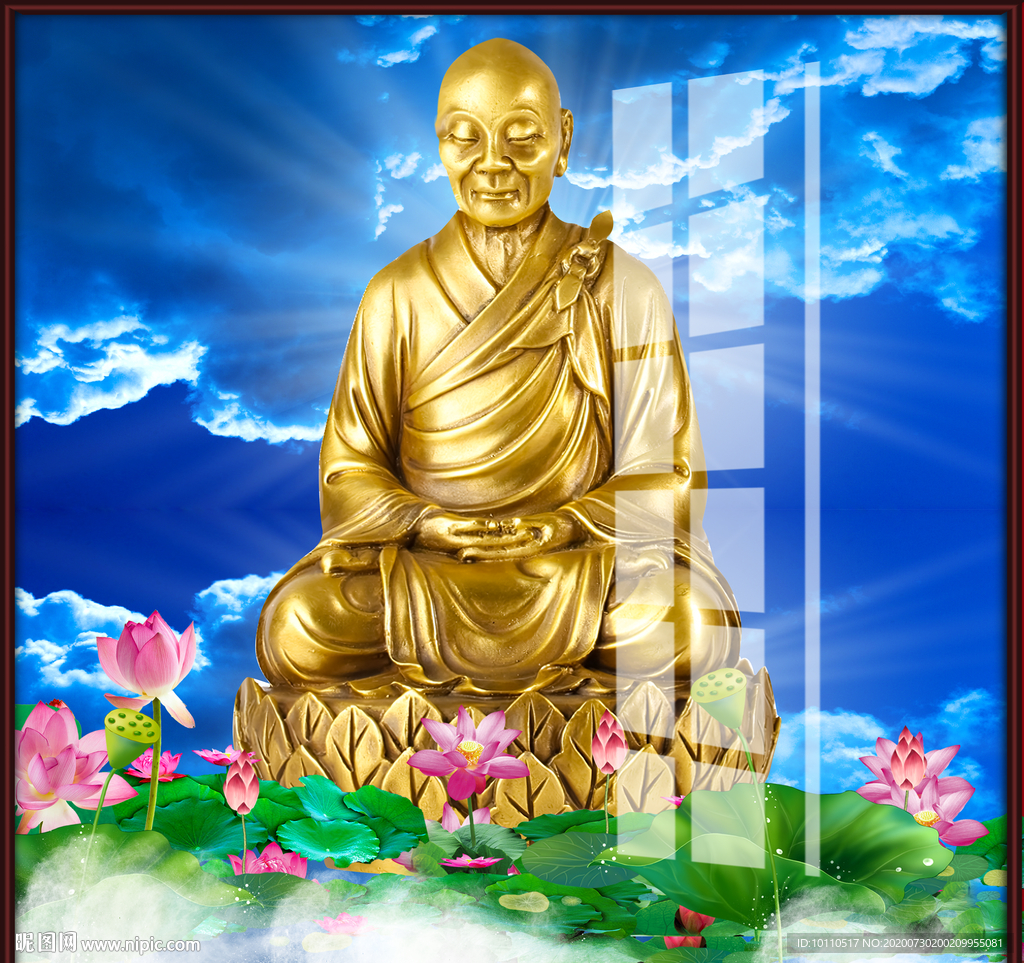 六祖慧能