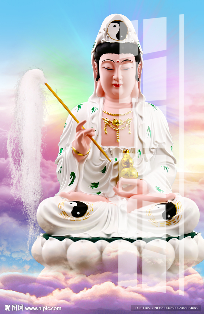 观音