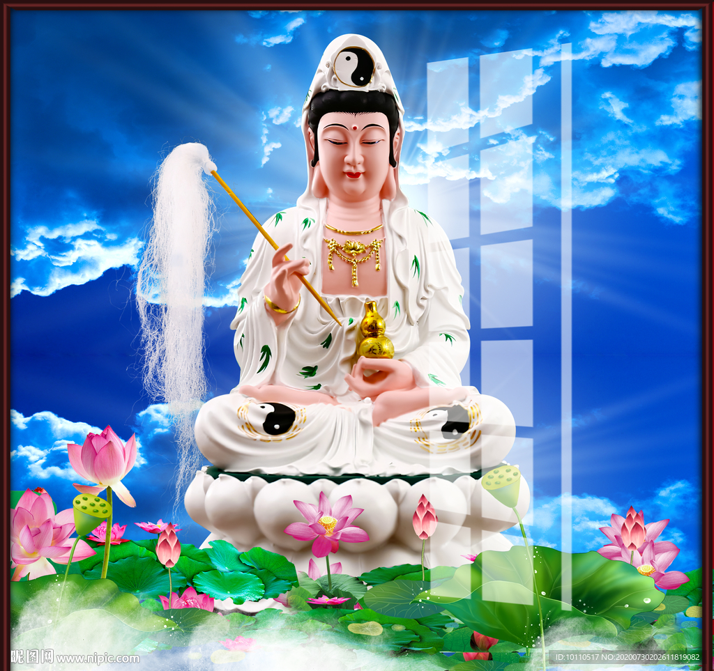 观音