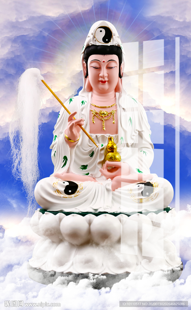 观音