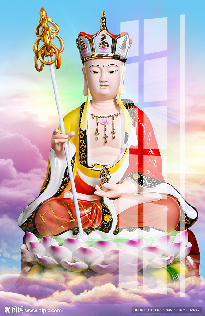 地藏王