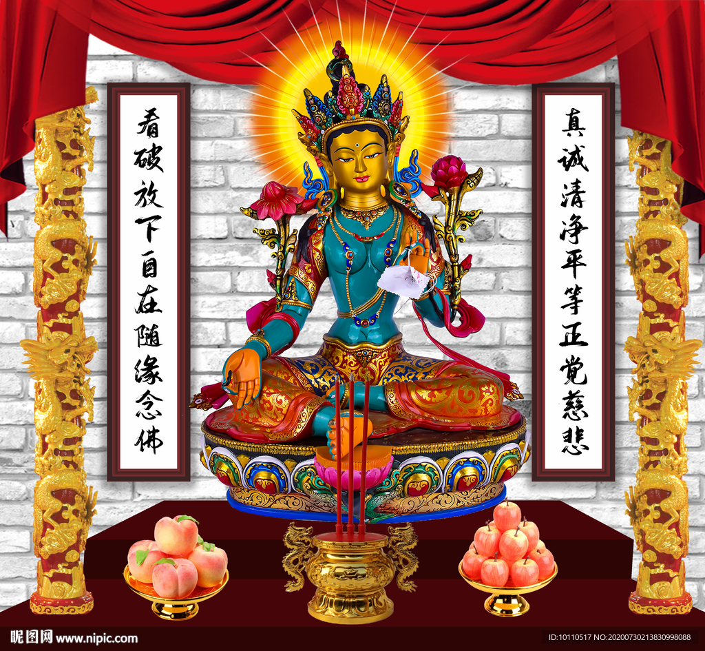 绿度母