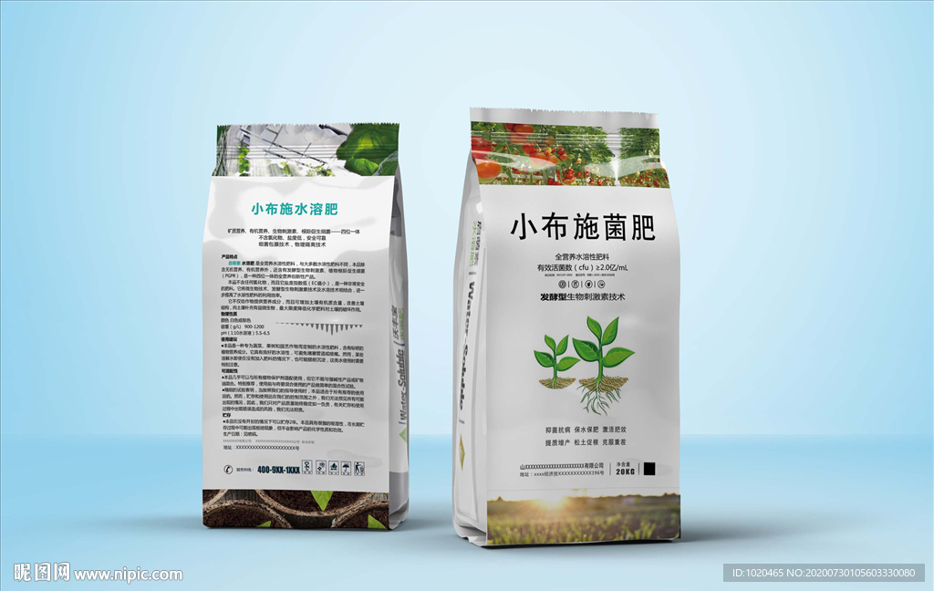 肥料包装袋设计
