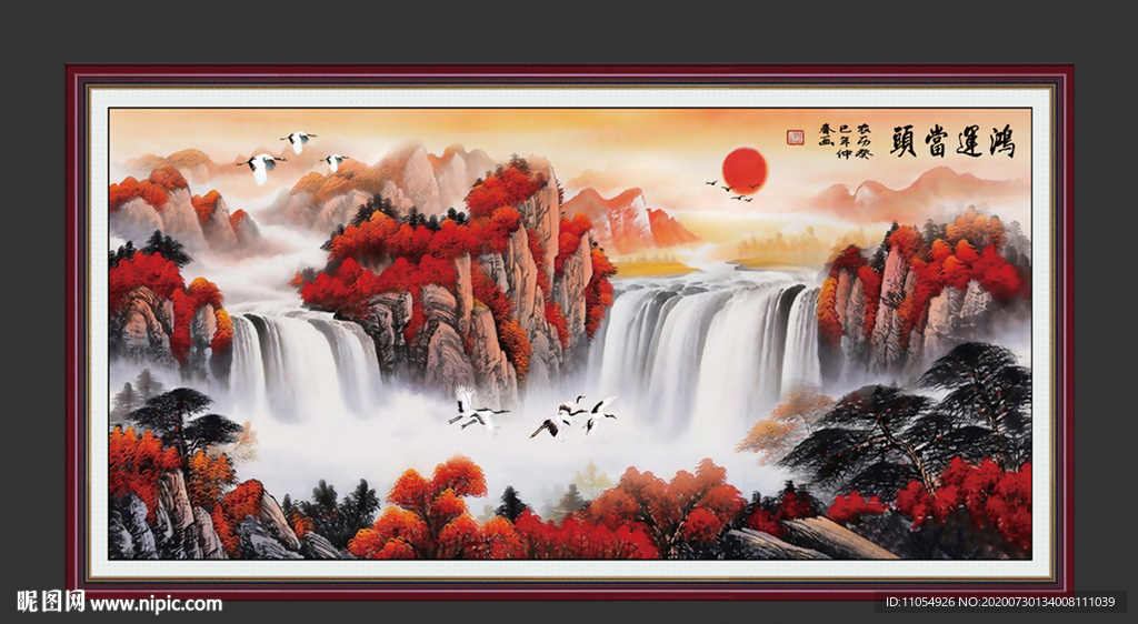 鸿运当头