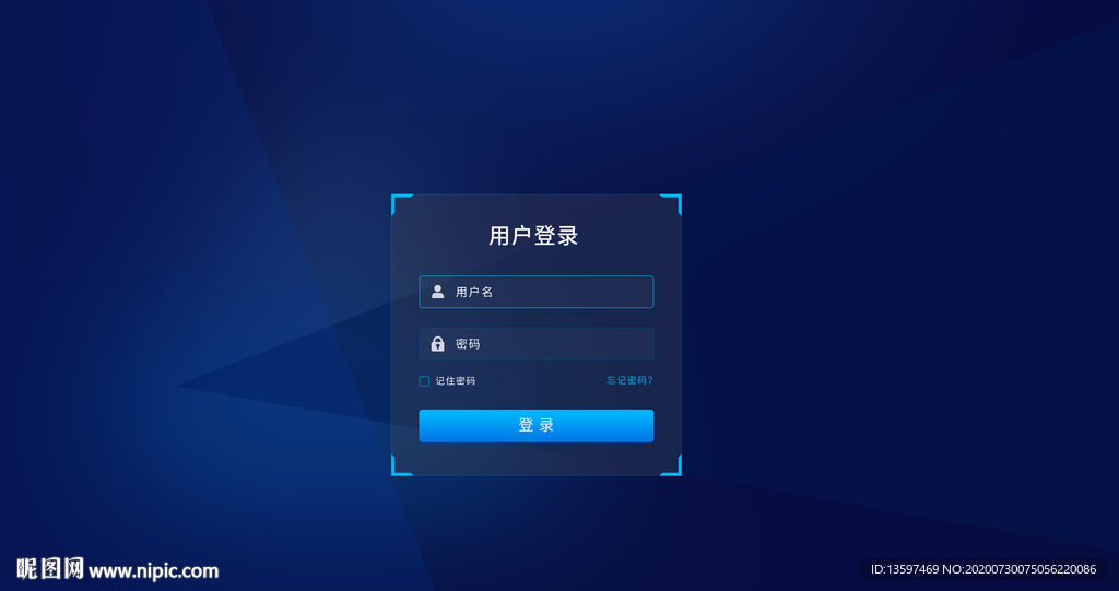 登录页面