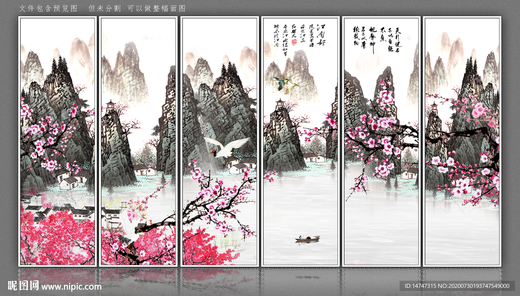 国画梅花