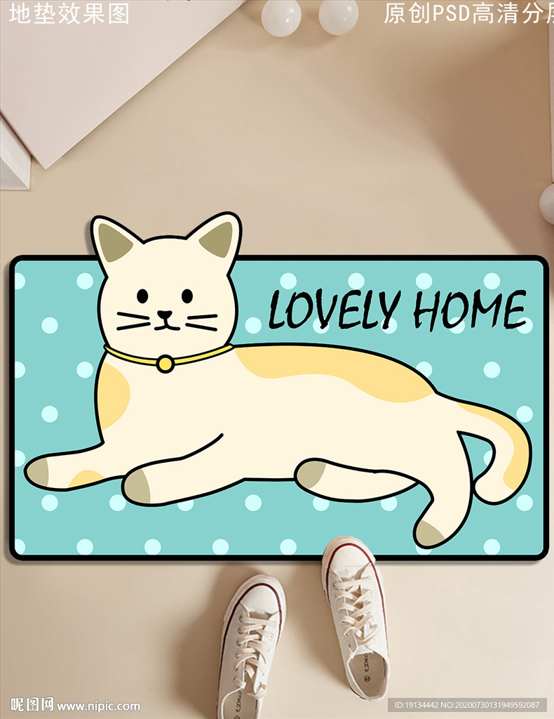 可爱卡通猫咪造型入户地垫