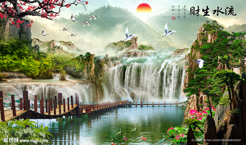 山水画