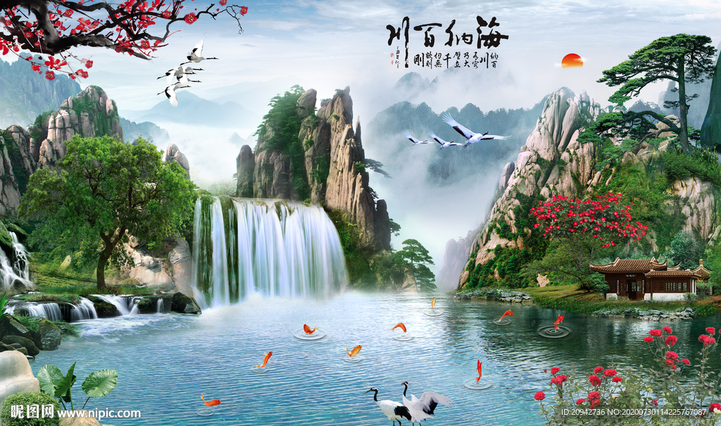 山水画