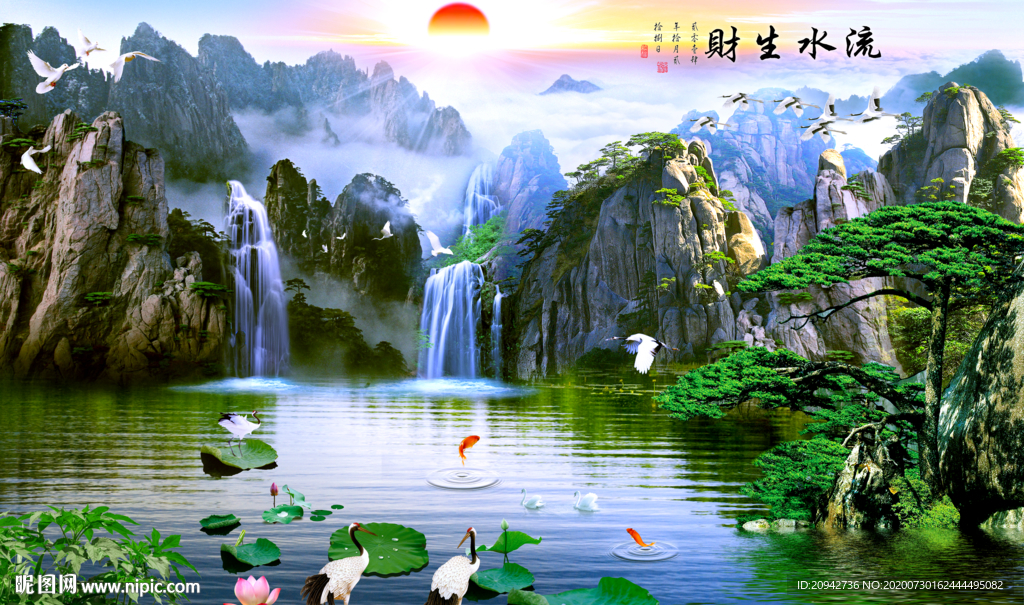 山水画