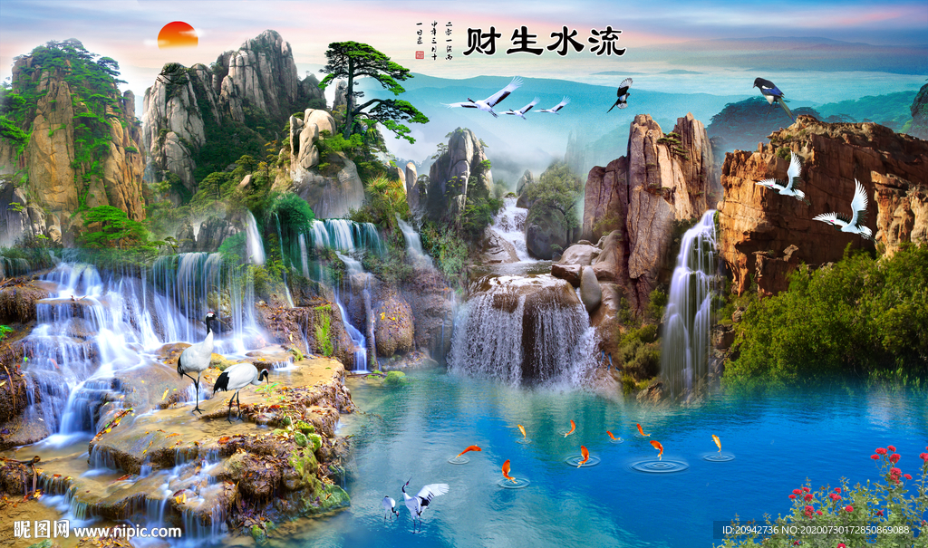 山水画