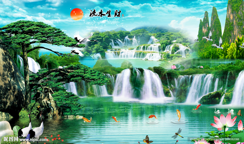 山水画