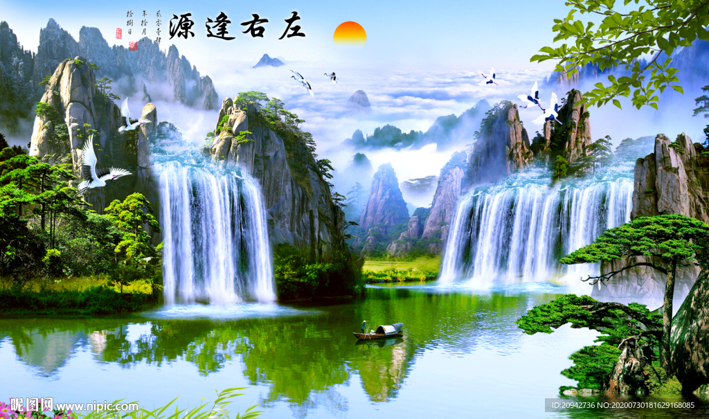 山水画