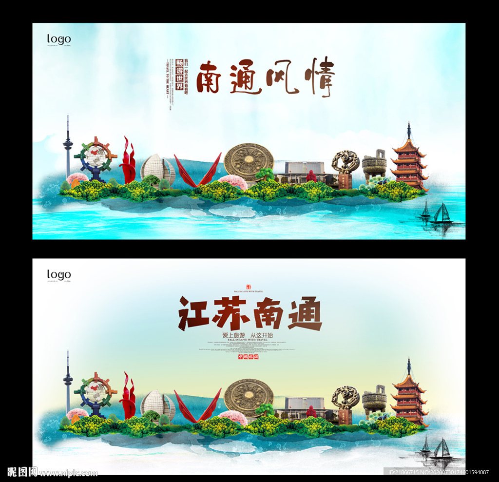 南通
