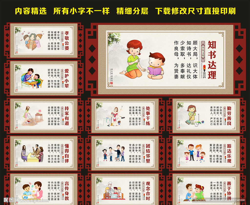社区文化