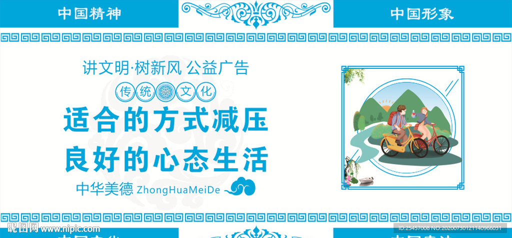 良好心态