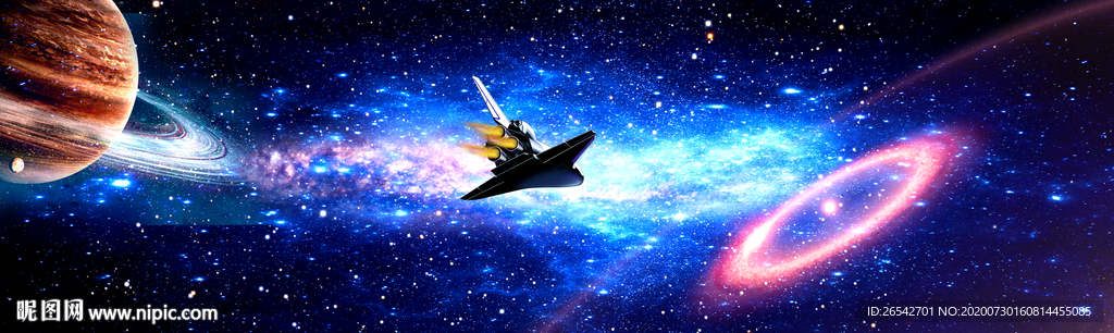 星空浩瀚星空宇宙