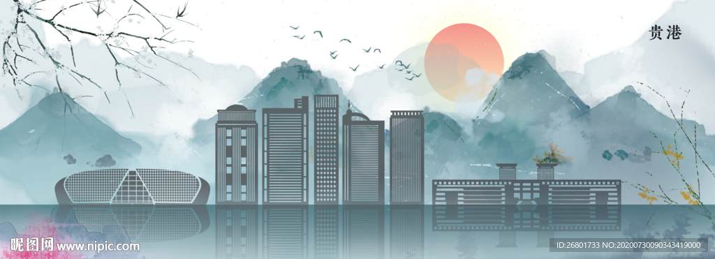 贵港