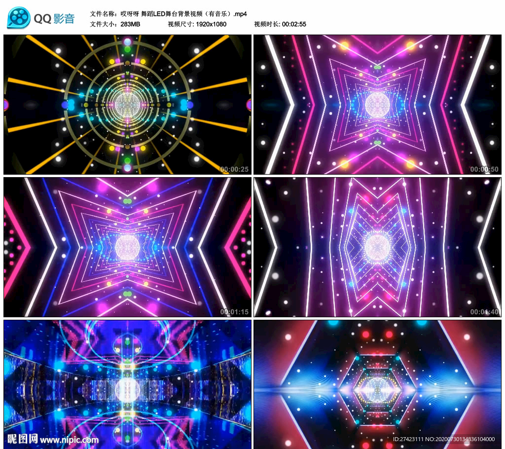 哎呀呀 幼儿舞蹈 舞台背景视频