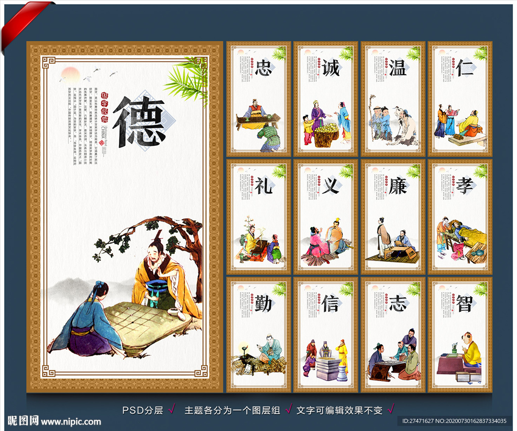 传统文化