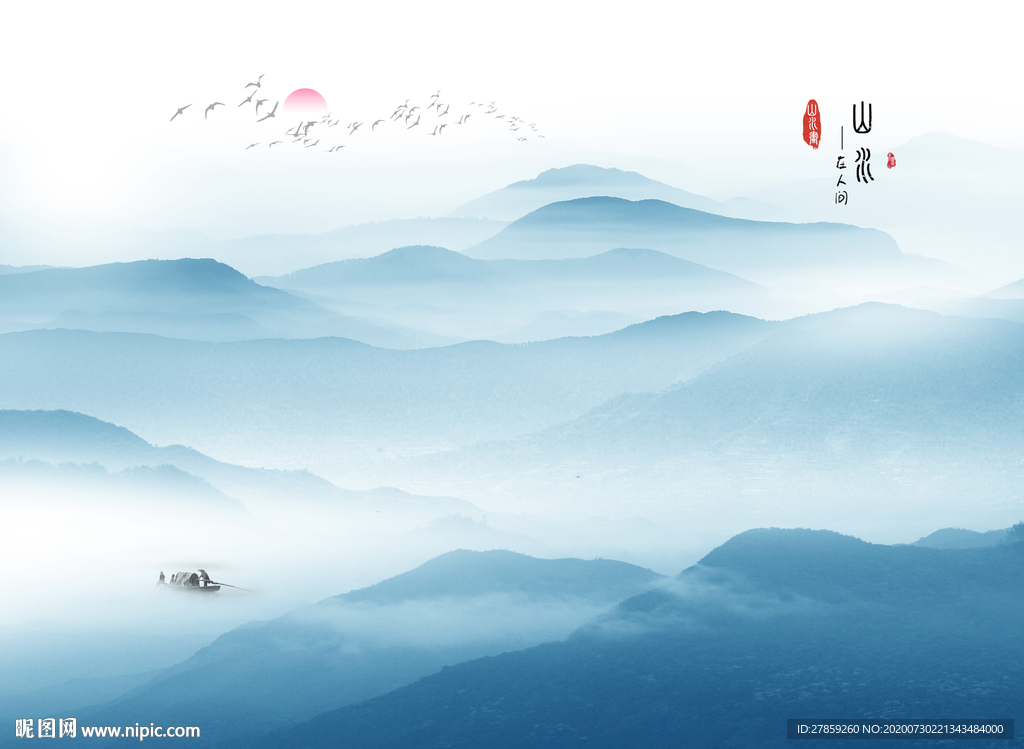 新中式山水画