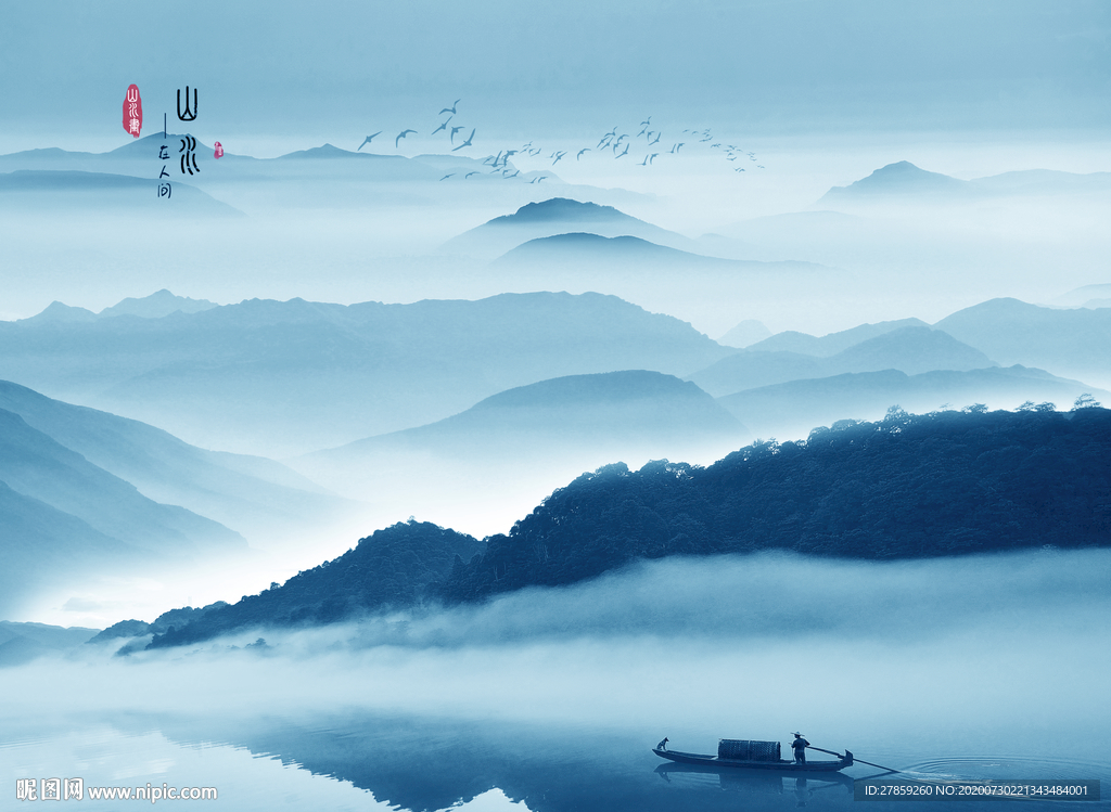 新中式山水画