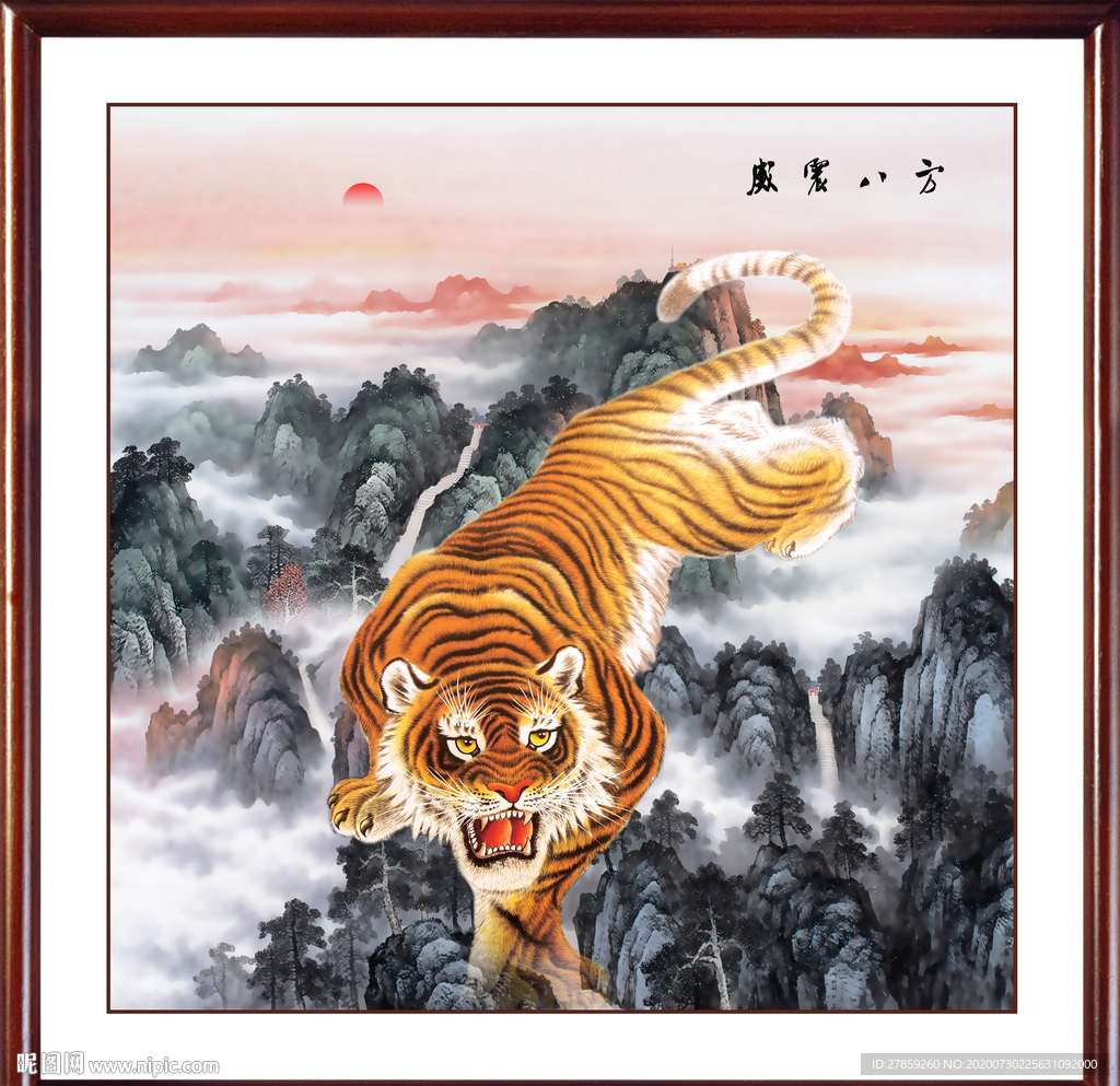 中堂画