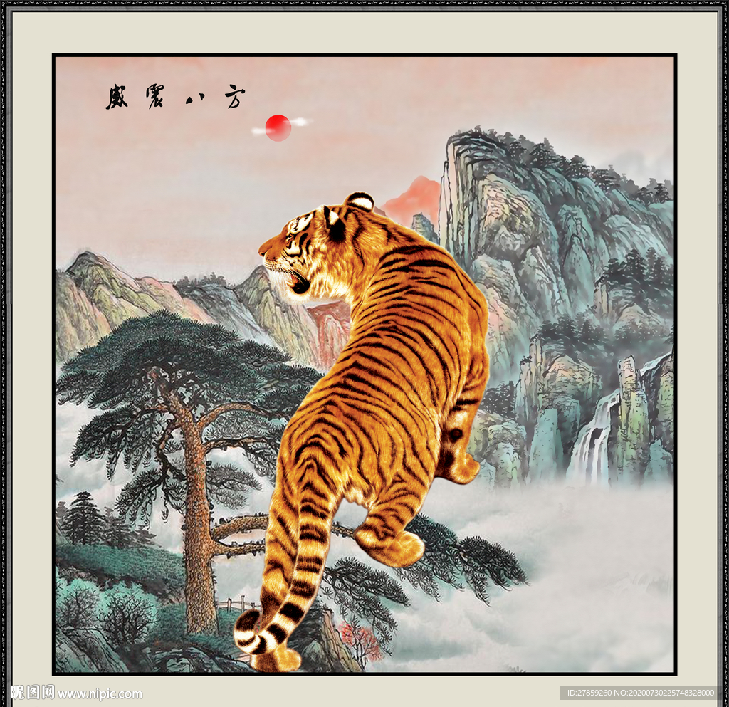 国画山水国画山水国画