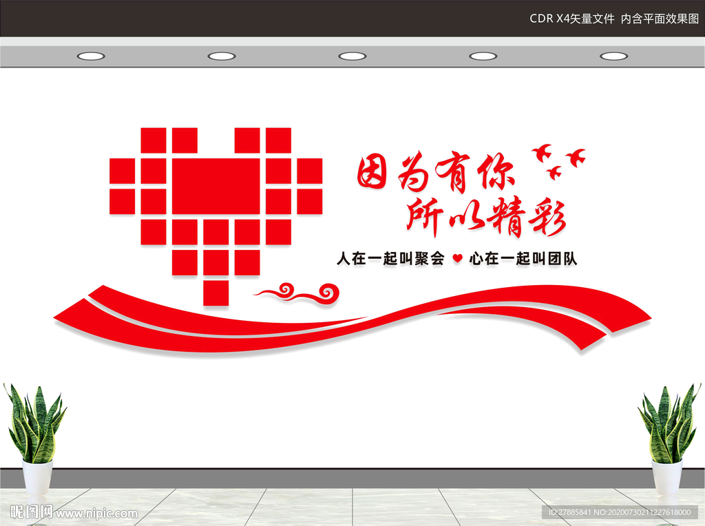 照片墙