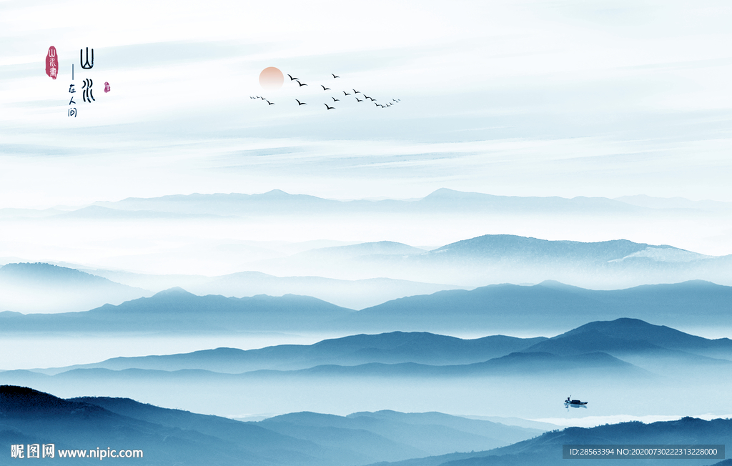 新中式水墨画