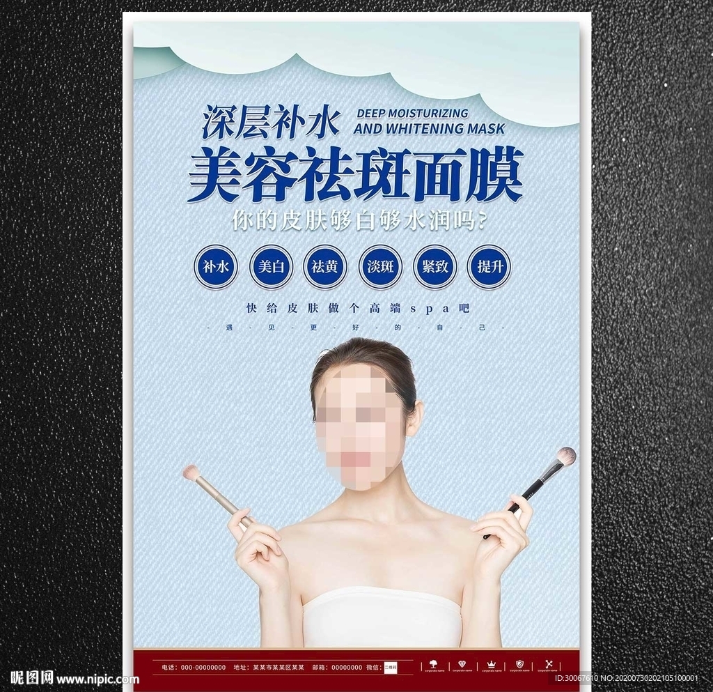 美容