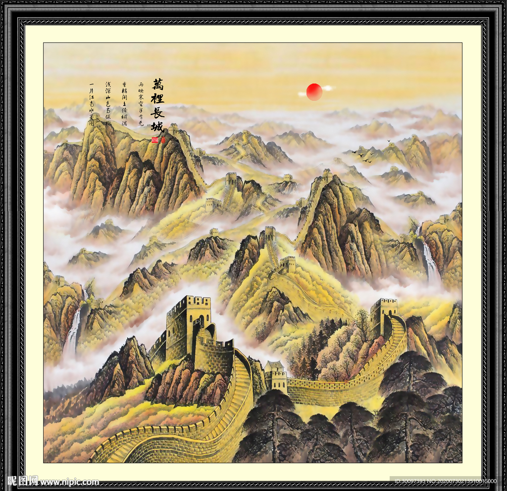 江山如画
