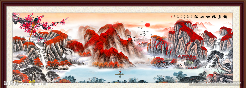 鸿运当头