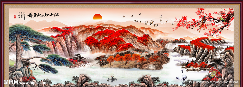 风水画
