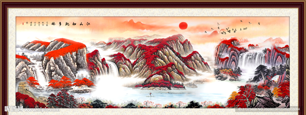 鸿运当头