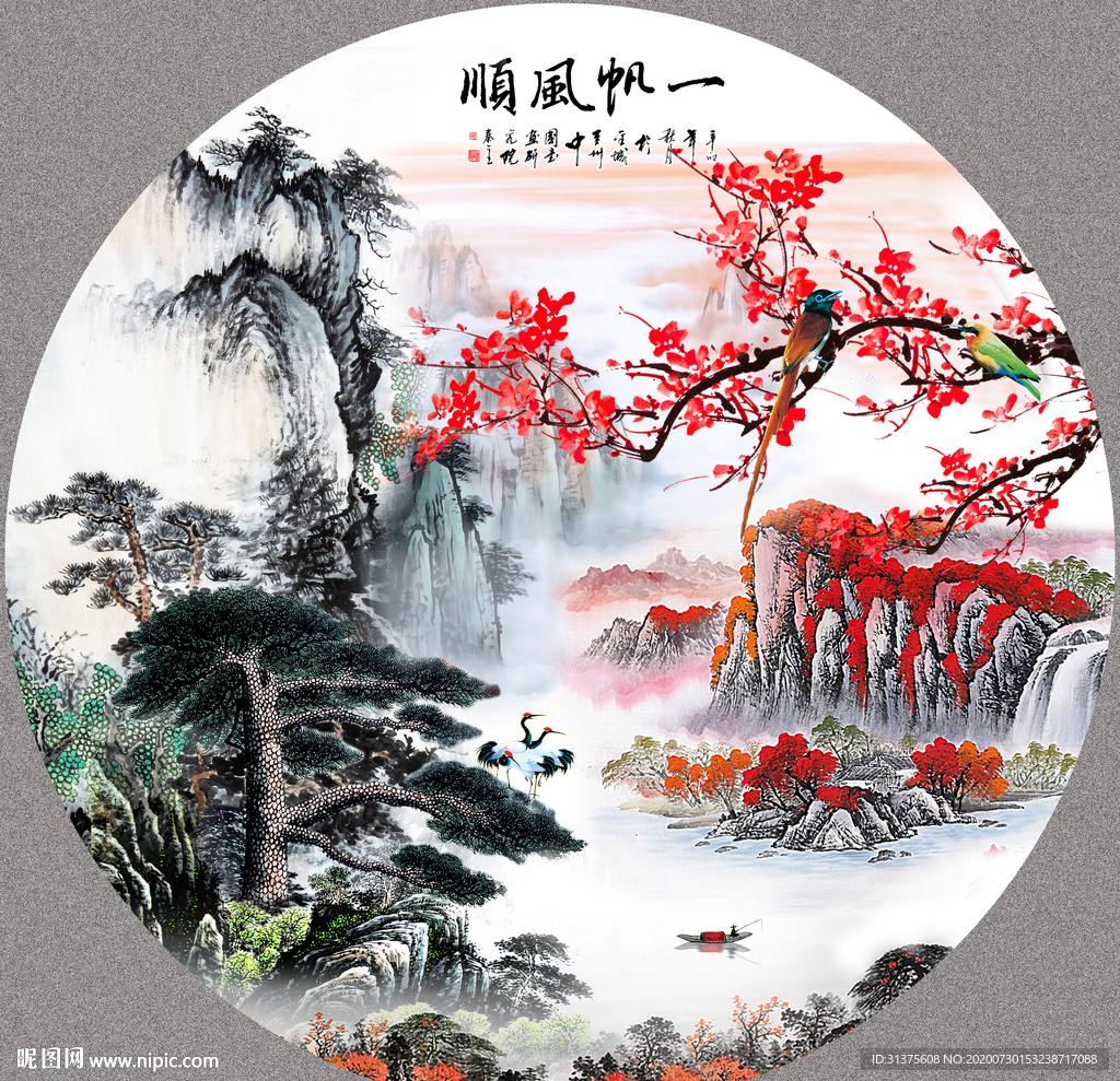 国画山水国画山水国画