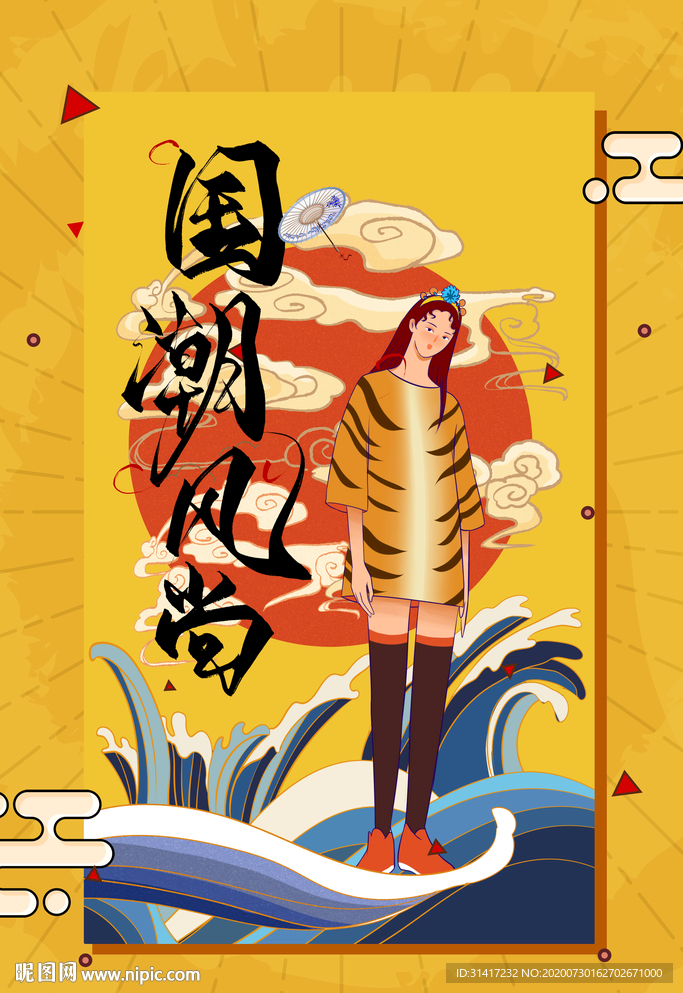 仙鹤 国潮风尚