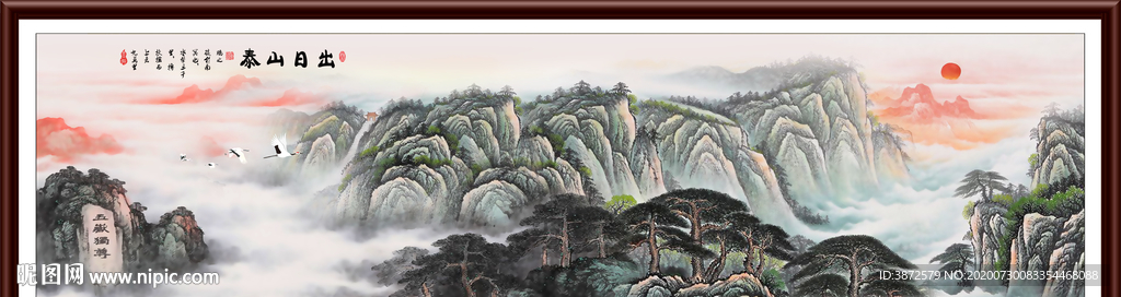 泰山日出泰山