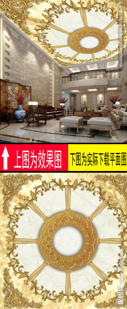 奢华砖石拼花大理石天顶