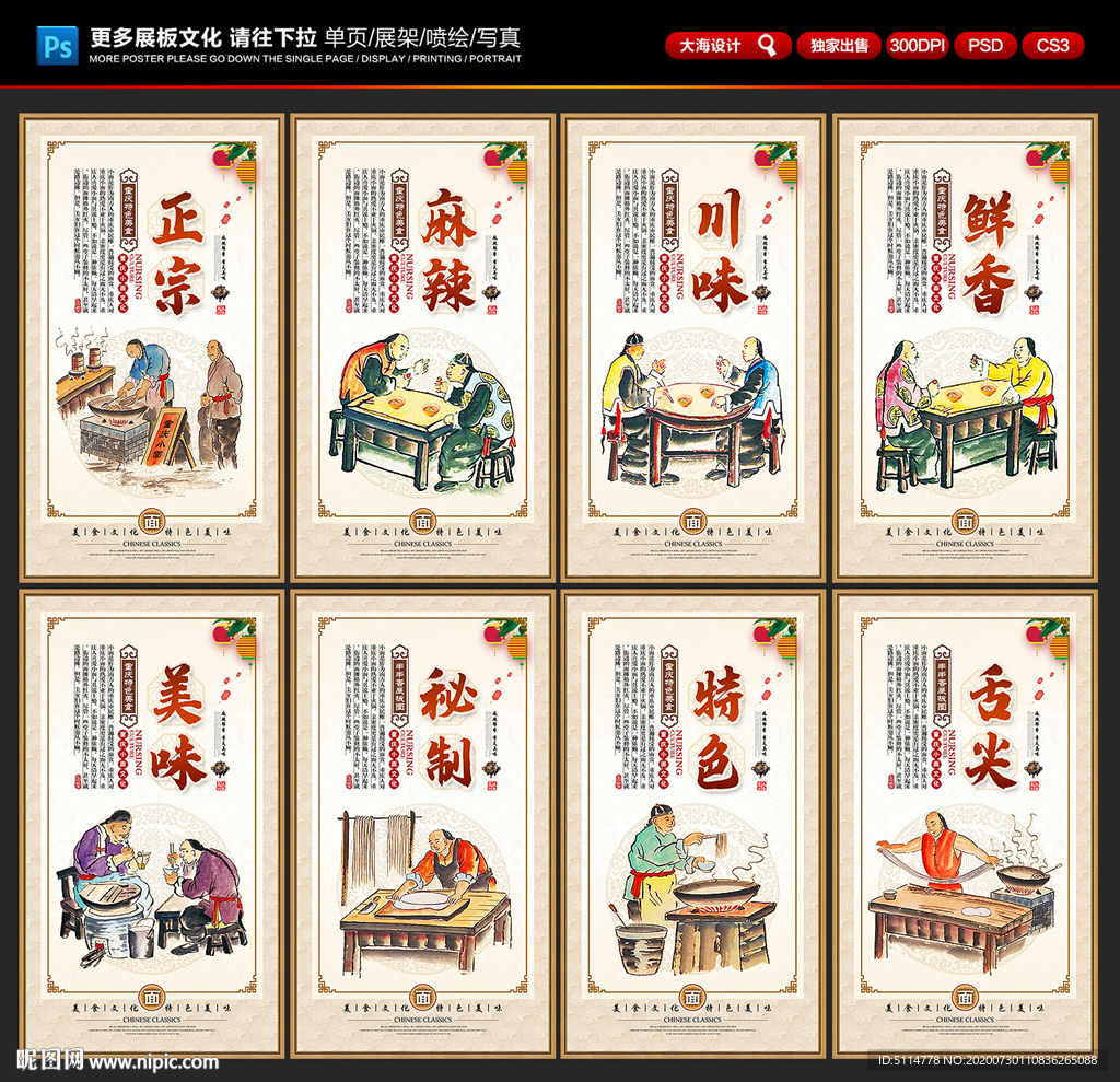 重庆小面