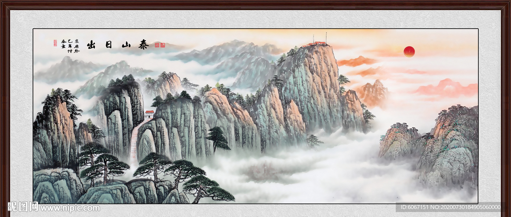 泰山日出泰山