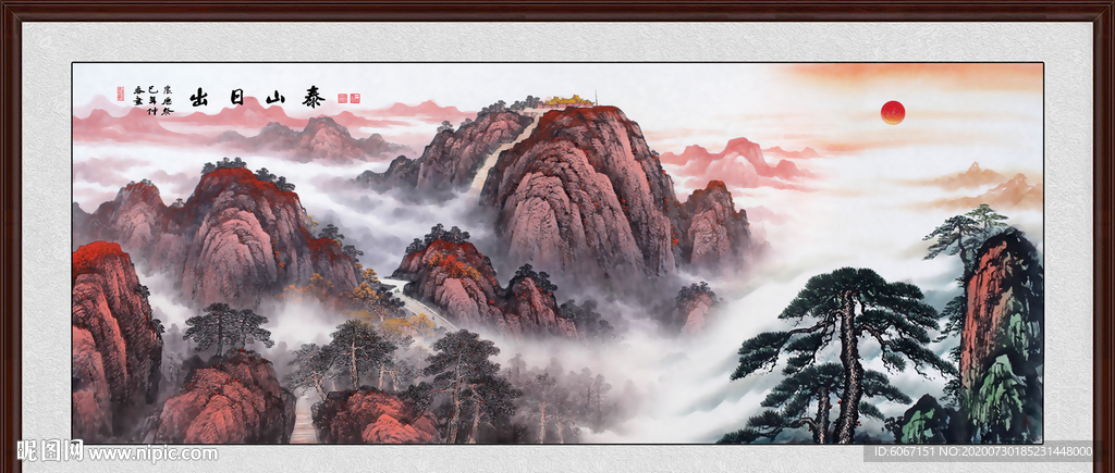 泰山日出泰山