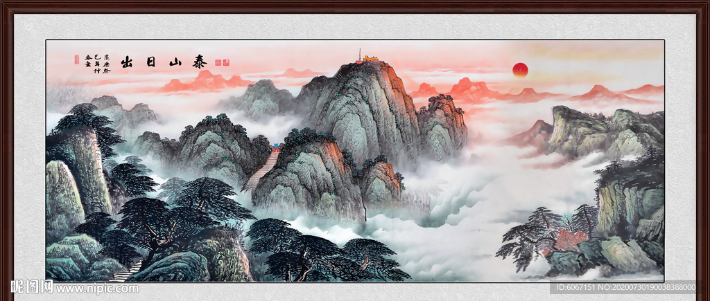 泰山日出泰山