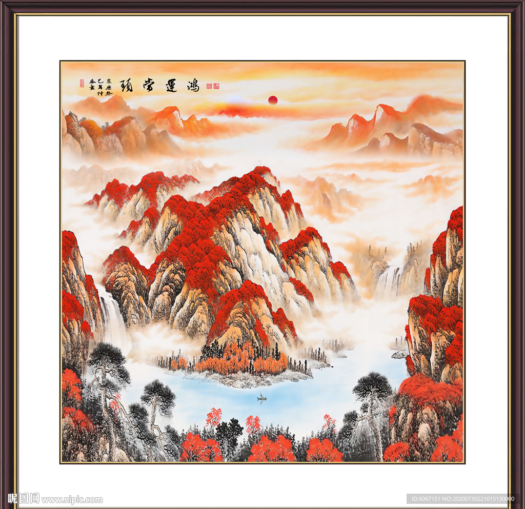 鸿运当头