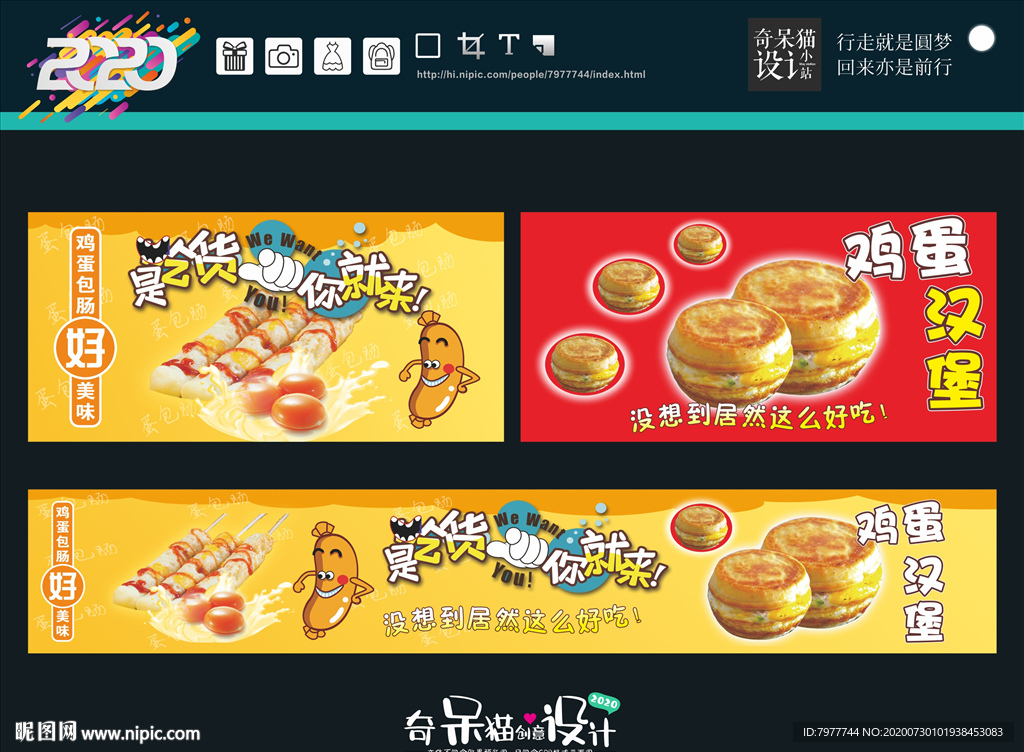 鸡蛋包肠 鸡蛋汉堡