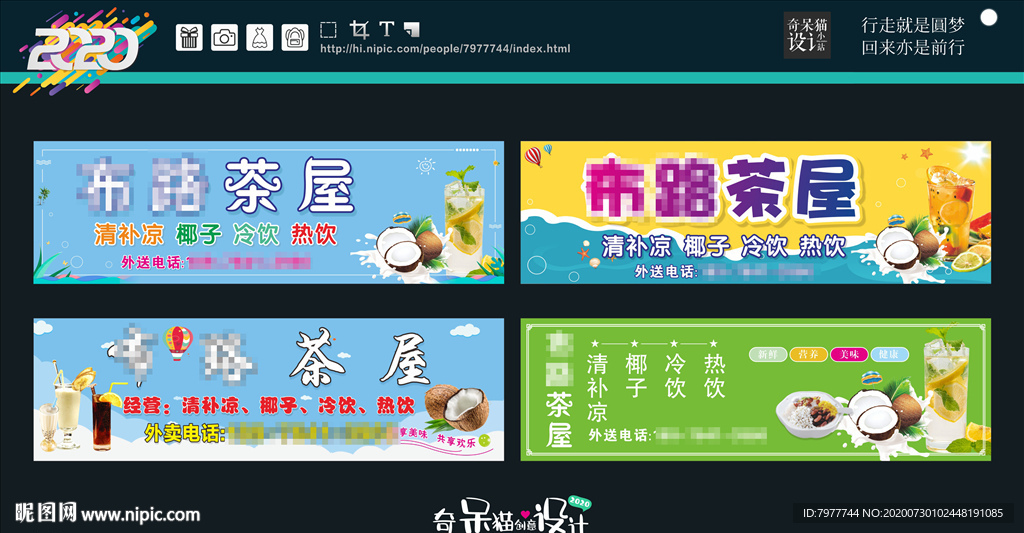 卡布灯箱
