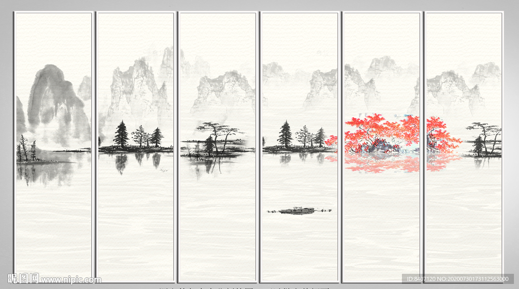 新中式山水